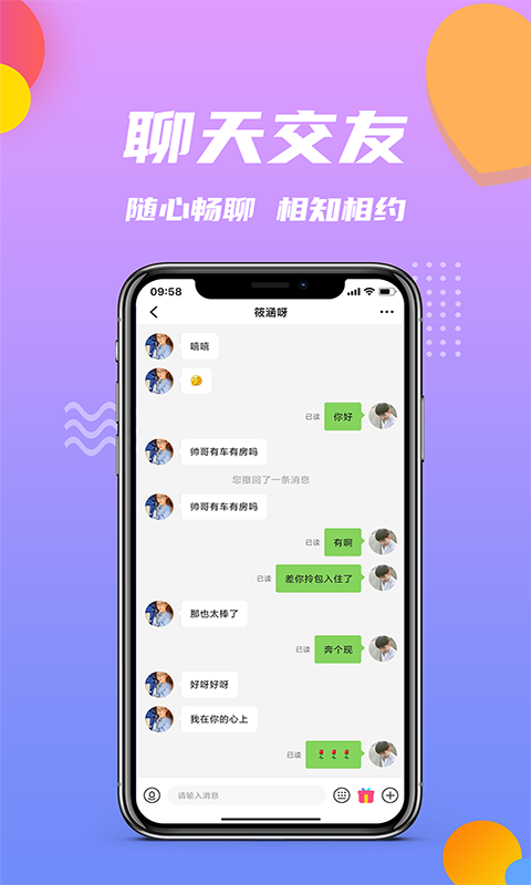 中文最新版泰拉瑞亚_whatsapp中文最新版_中文最新版樱花校园模拟器