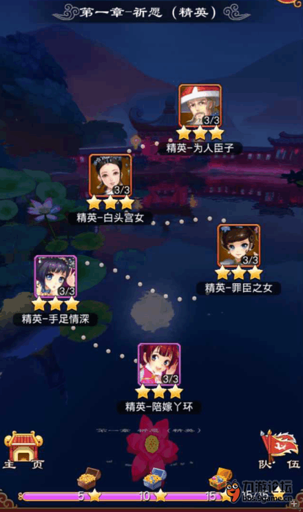 后宫宫斗游戏手机游戏_后宫好玩的宫斗游戏_后宫斗心游戏