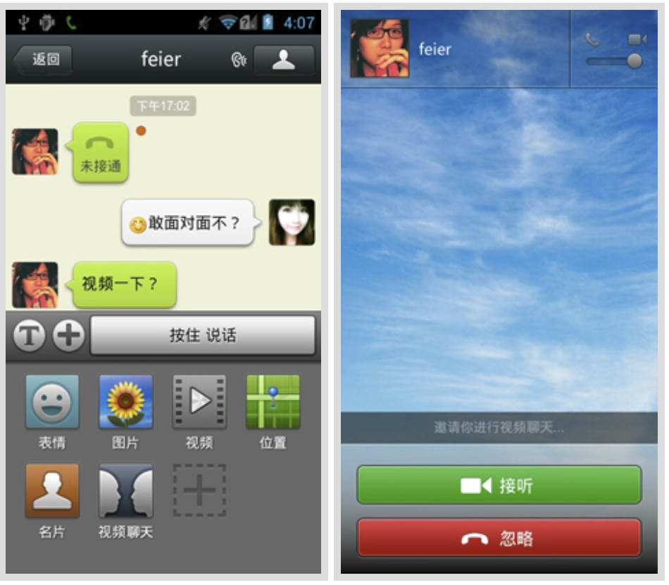 正版官方天气预报下载_whatsapp官方正版_正版官方赚钱游戏