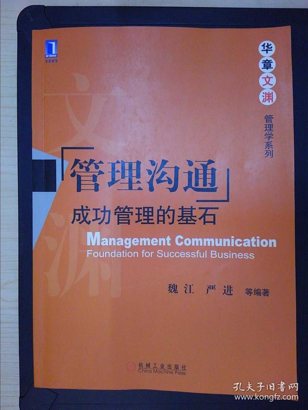 whatsapp怎么使用？_whatsappyo_使用的英文