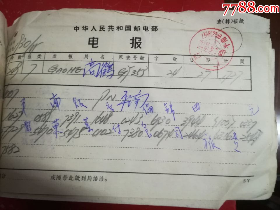 怎么用telegram_为什么用不了telegram_中国能用telegram
