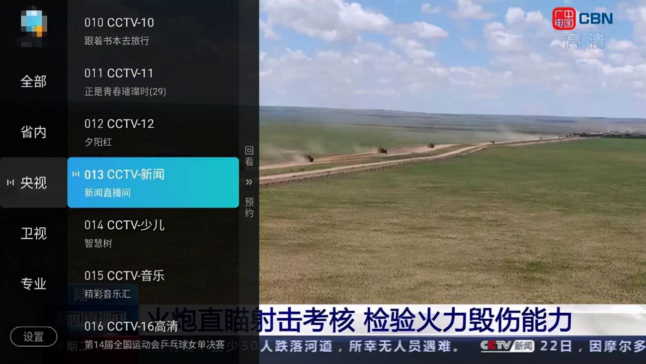 telegram是什么_手机版telegram中文版_telegram怎么直播