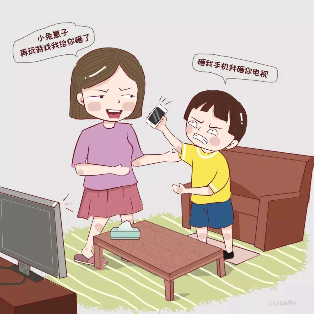 小孩手机玩游戏消费可以退回吗_孩子手机游戏消费_消费手机游戏孩子可以玩吗