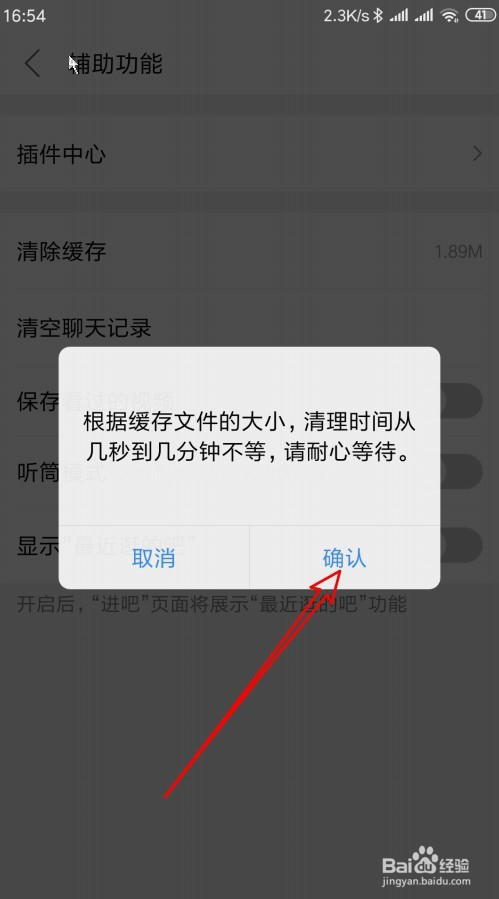 华为手机要怎么删游戏数据_删华为数据手机游戏要流量吗_华为手机删除游戏数据