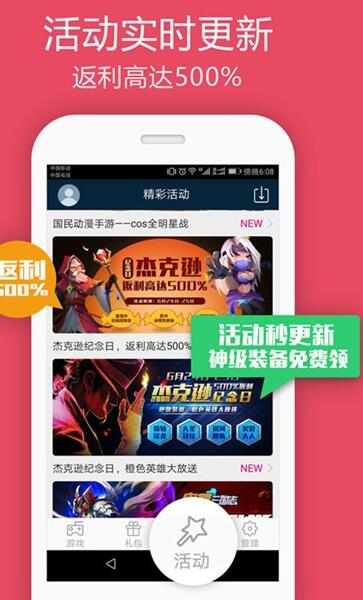 能款玩软件手机游戏的软件_可以玩的手机软件_能玩多款游戏的手机软件