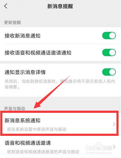 铃声设置手机来电_铃声设置里有录音怎么删除_telegram铃声怎么设置