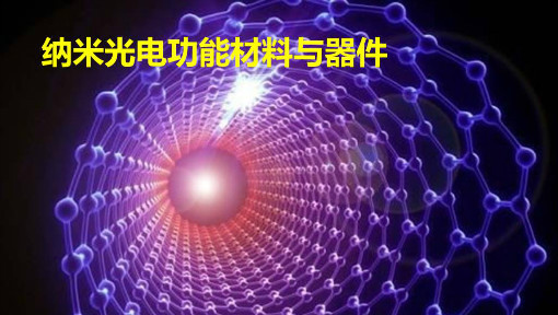 纳米核心的所有机甲_纳米核心_纳米核心第一季免费观看