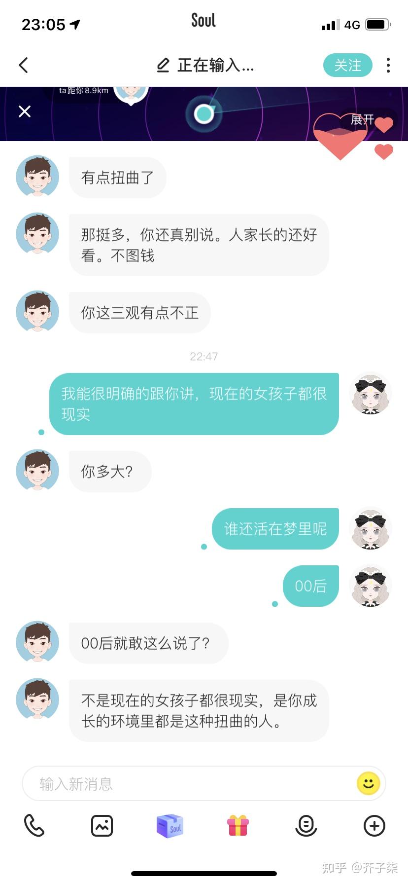 聊天软件免费_telegraph聊天软件_聊天软件Telegram