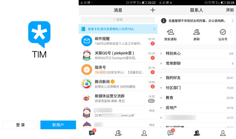 聊天软件Telegram_telegraph聊天软件_聊天软件免费