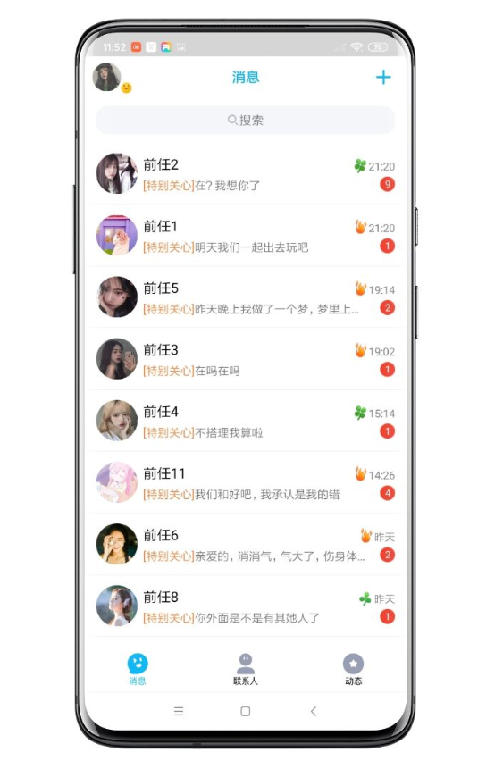 whatsapp最新版_whatsapp最新版_whatsapp最新版