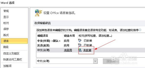 繁体设置在哪里_telegram怎样设置繁体_telegram繁体字