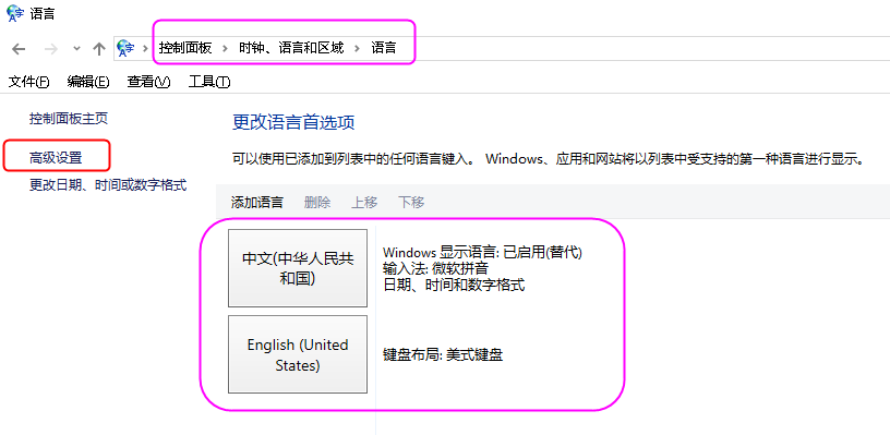 繁体设置在哪里_telegram怎样设置繁体_telegram繁体字