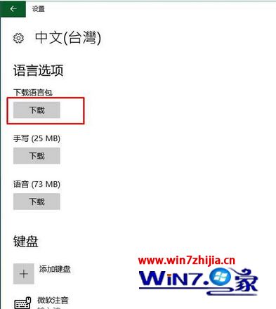telegram繁体字_telegram怎样设置繁体_繁体设置在哪里