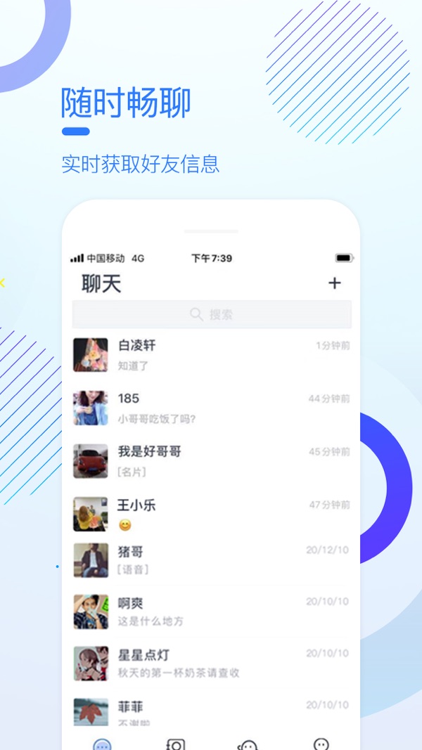 telegra下载app_下载Telegram中文版_下载Telegram软件