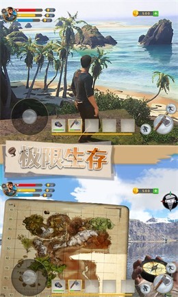 联网求生游戏手机游戏_游戏求生联网手机怎么用_游戏求生联网手机怎么玩