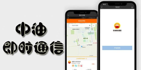 官方版手机管家_whatsapp官方手机版_官方版手机降温神器