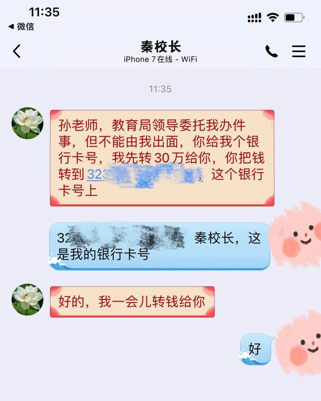telegreat下载官网_官网下载波克捕鱼_官网下载拼多多
