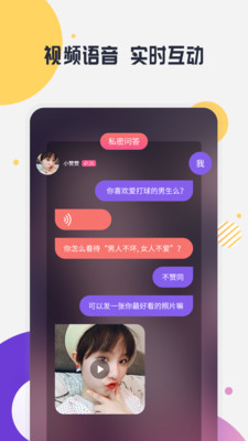 安卓版WhatsApp_安卓版whatsapp下载_whatsapp安卓版