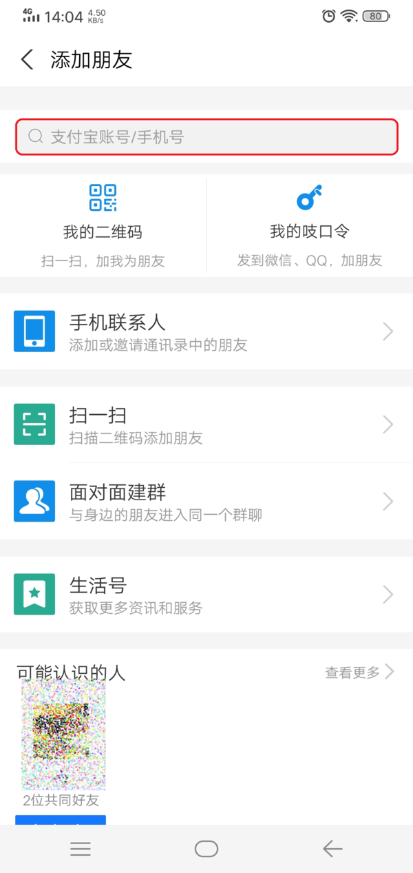 whatsapp是什么_whatsapp怎么创建？_whatsapp