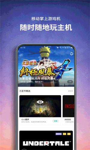 帮我下载饺子云游app_饺子云游戏正版下载手机_免费下载饺子云游