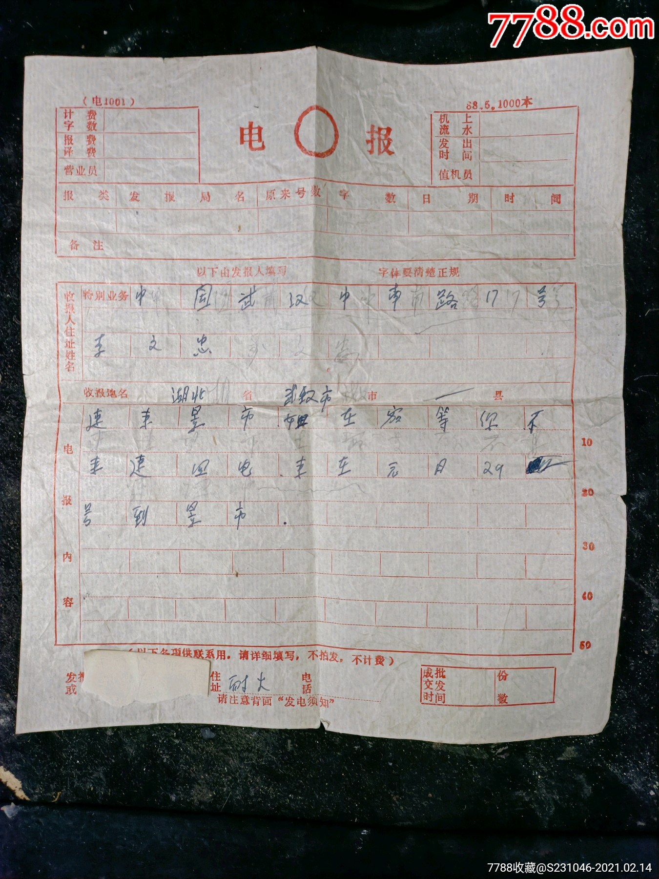telegram为什么用不了_中国能用telegram_怎么用telegram