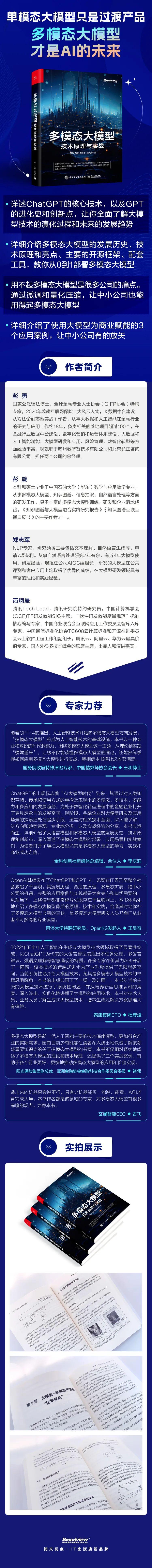 中文官方语言国家_telegreat中文官方_中文官方网站认证中心