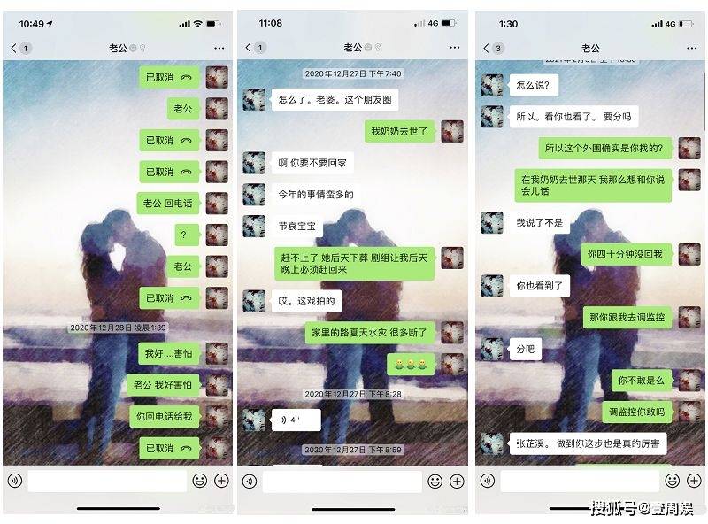 聊天软件_whatsapp聊天壁纸_whatsapp如何聊天