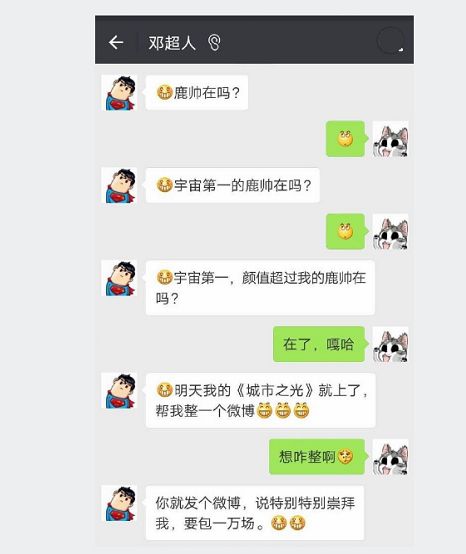 whatsapp如何聊天_聊天软件_whatsapp聊天壁纸