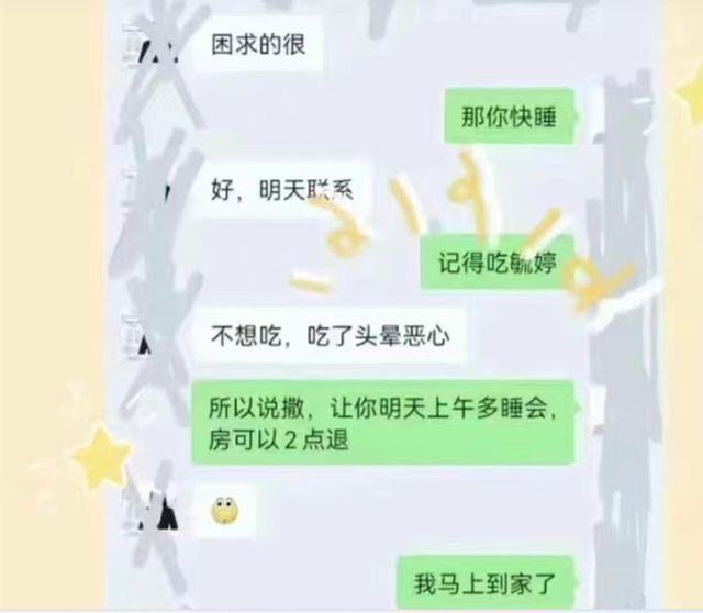 whatsapp如何聊天_聊天软件_whatsapp聊天壁纸