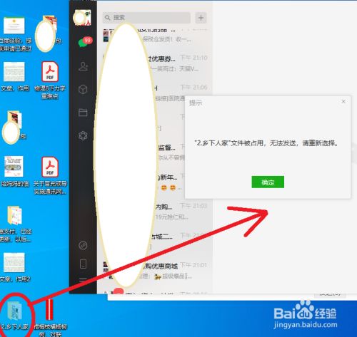 发送文件手机游戏用什么打开_发送文件手机游戏用什么软件_怎样用手机发送游戏文件