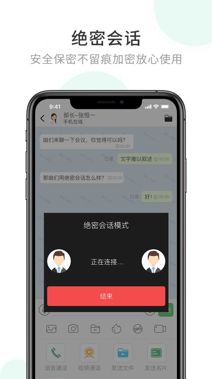 whatsapp如何聊天_聊天软件_whatsapp聊天背景