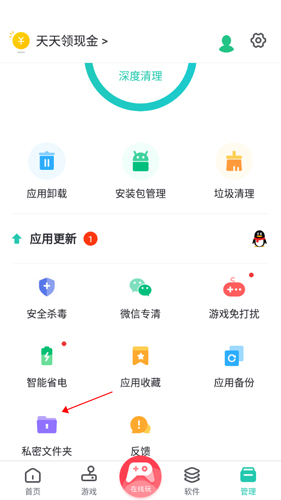 正版下载怪兽大乱斗_正版下载233乐园_whatsapp正版下载