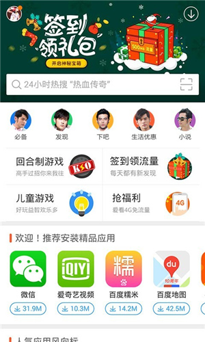 正版下载怪兽大乱斗_正版下载233乐园_whatsapp正版下载