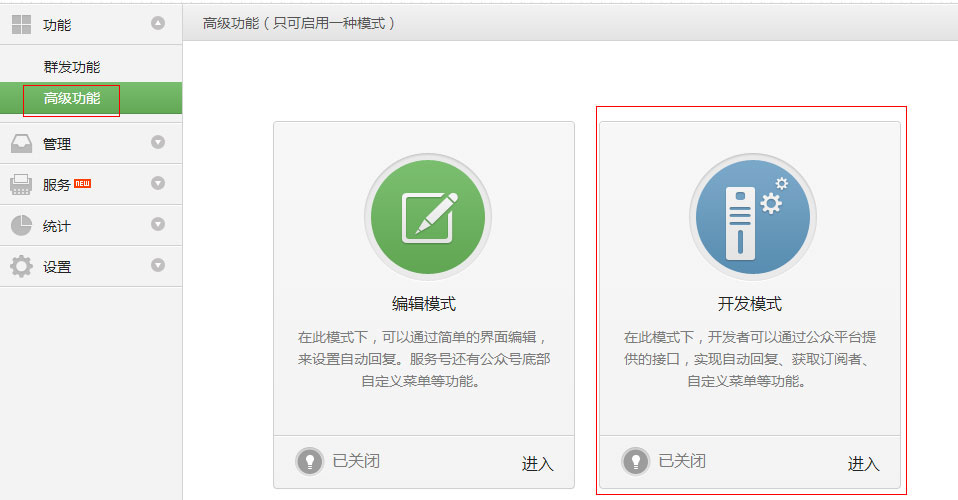 yii2高级版开启debug_telegrampc下载_telegram开启debug