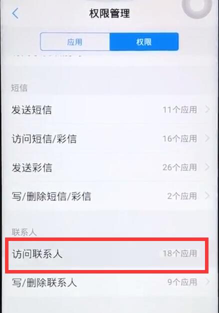 权限打开了为什么用不了_telegram 打开权限_权限打开了摄像头还是不行