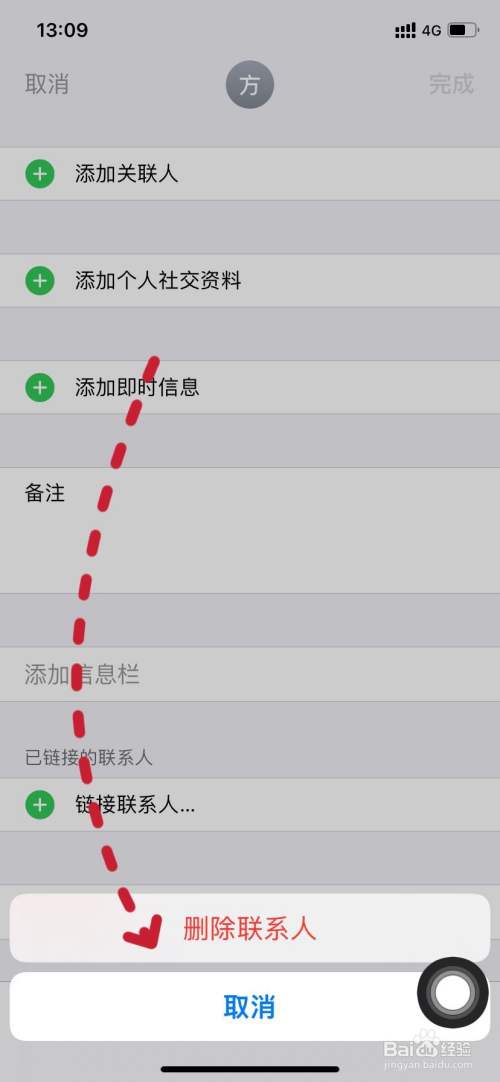 删除联系人还能找回聊天记录吗_telegram联系人删除_删除联系人怎么恢复