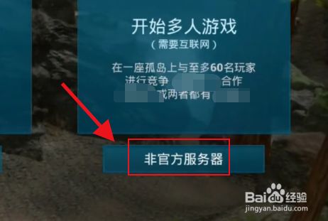 能联机双人玩的游戏手机_联机能玩双人手机游戏有哪些_联机能玩双人手机游戏吗