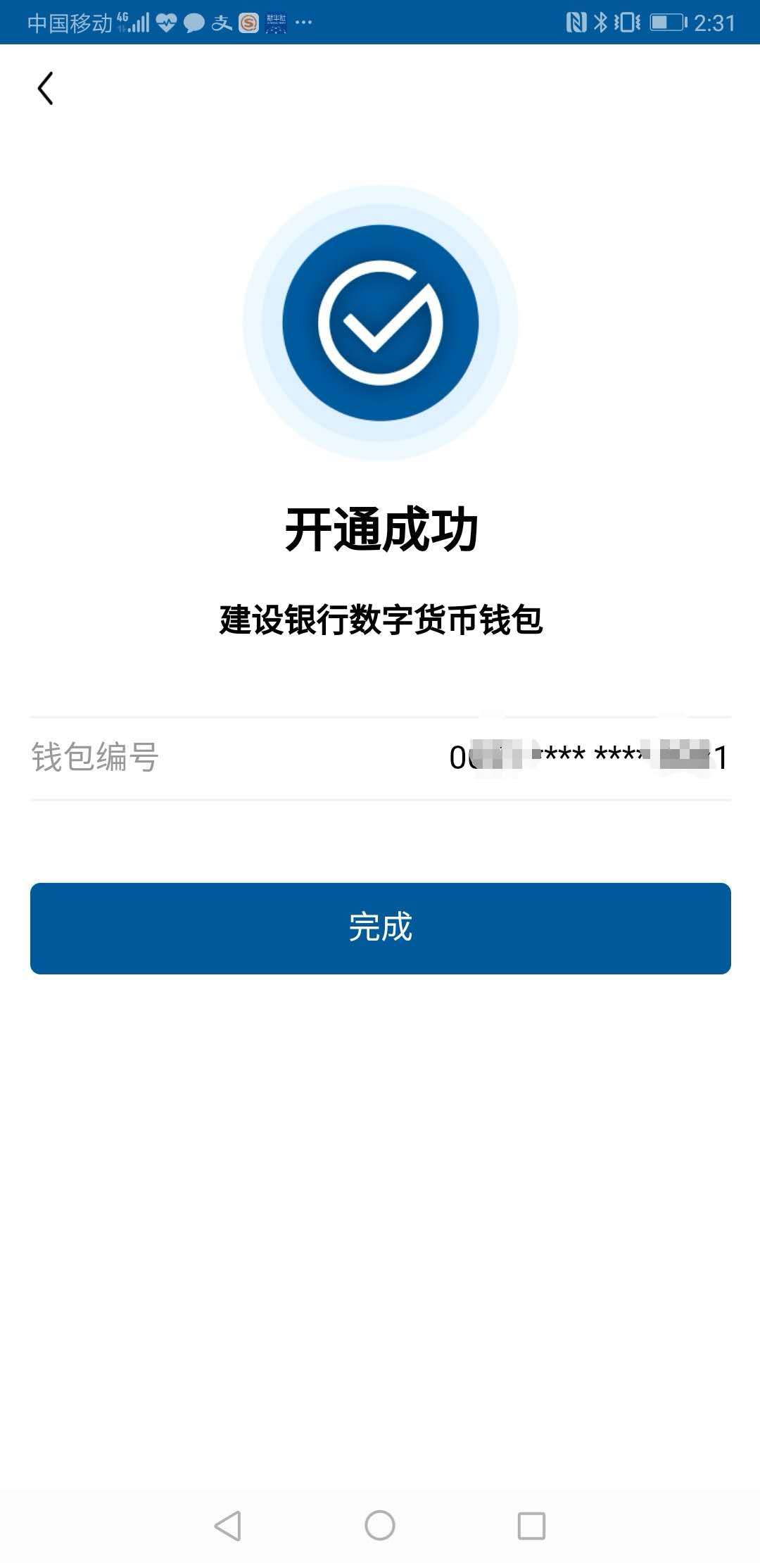 钱包提币到交易所有记录吗_提币到imtoken钱包查不到_im钱包提币使用流程