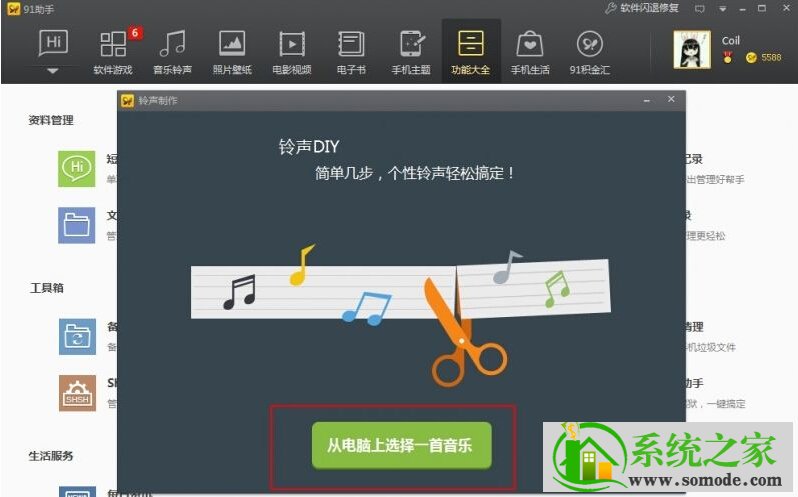 铃声设置里有录音怎么删除_铃声设置手机来电_telegram铃声怎么设置