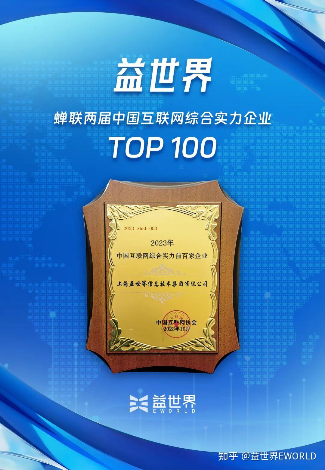 官网中文域名到期_官网中文版帝国时代_telegeram中文官网