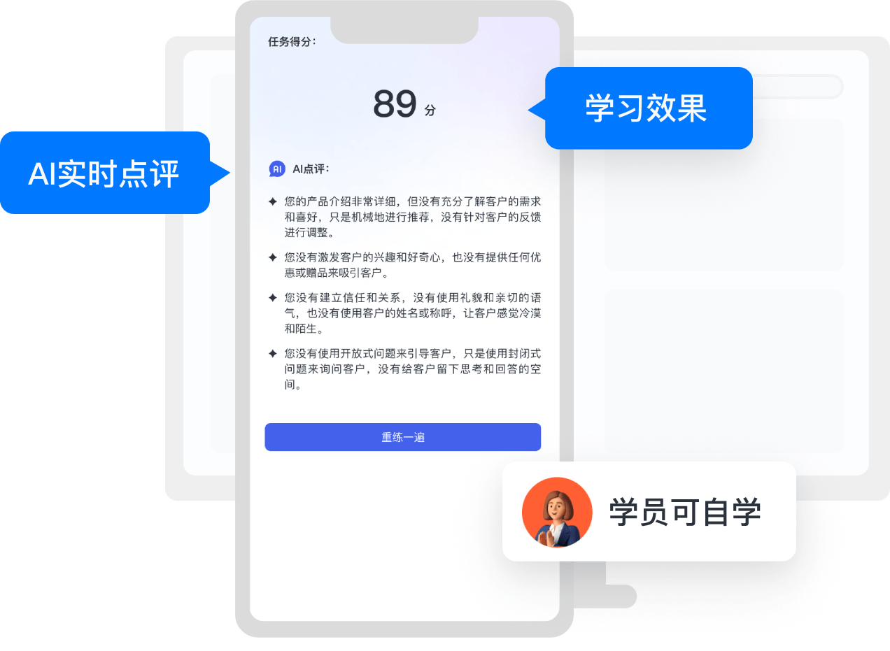 c30学生端登录账号是什么_端学生方案是什么_c30学生端