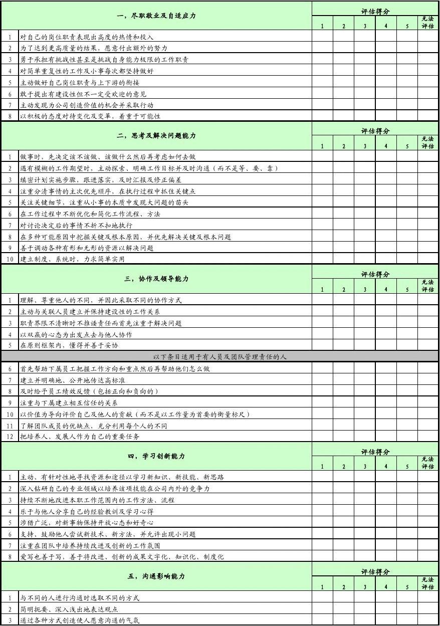 c30学生端登录账号是什么_端学生方案是什么_c30学生端