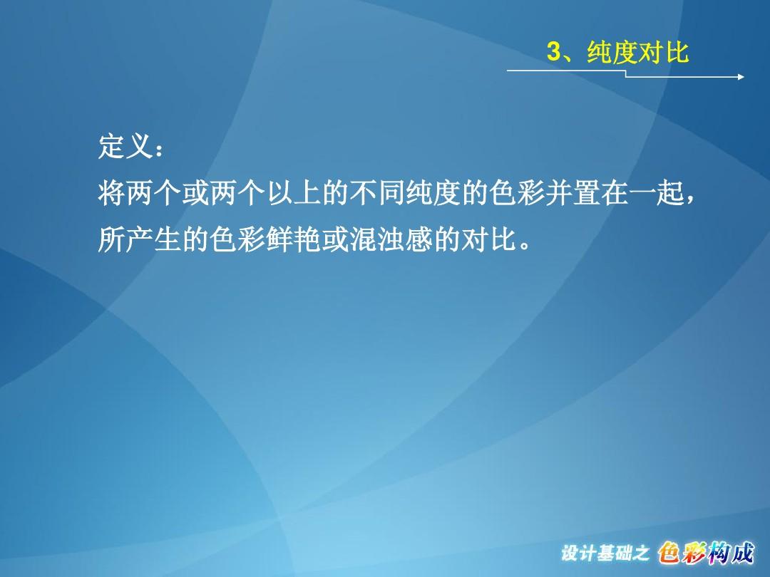 替换局部颜色_ps怎么替换局部颜色快捷键_ps怎么替换局部颜色