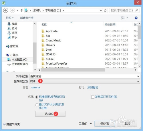 中文设置Telegraph_teleg怎么设置中文_中文设置Telegram