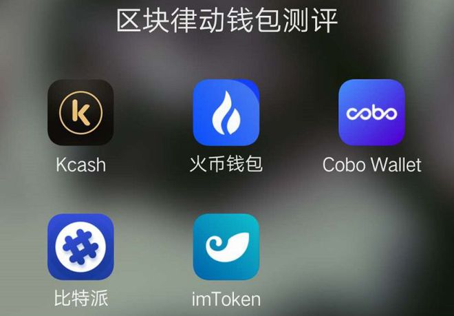 imtoken钱包dapp_imtoken钱包干嘛用的_imtoken钱包是什么手续