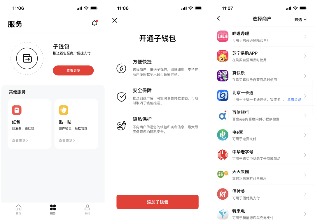 钱包转钱包有手续费吗_钱包转银行卡手续费多少_怎么把钱转到tp钱包
