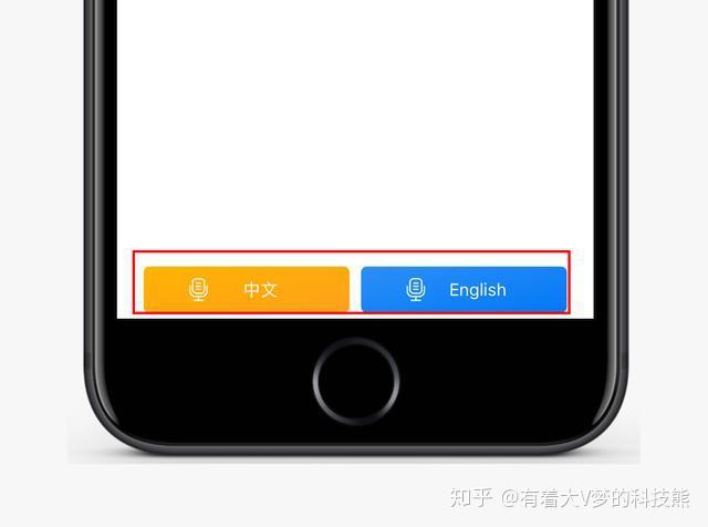 tt语音苹果版下载_苹果tts语音包下载_tt手游语音苹果版本下载