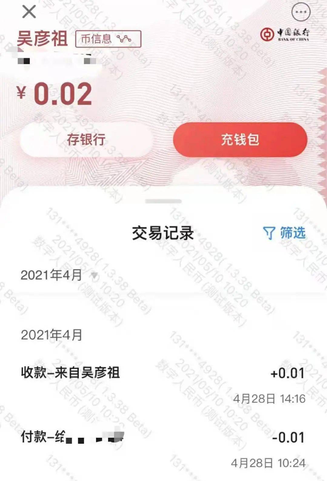 imtoken钱包转币教程_钱包币怎么转到交易所_钱包的币怎么变现