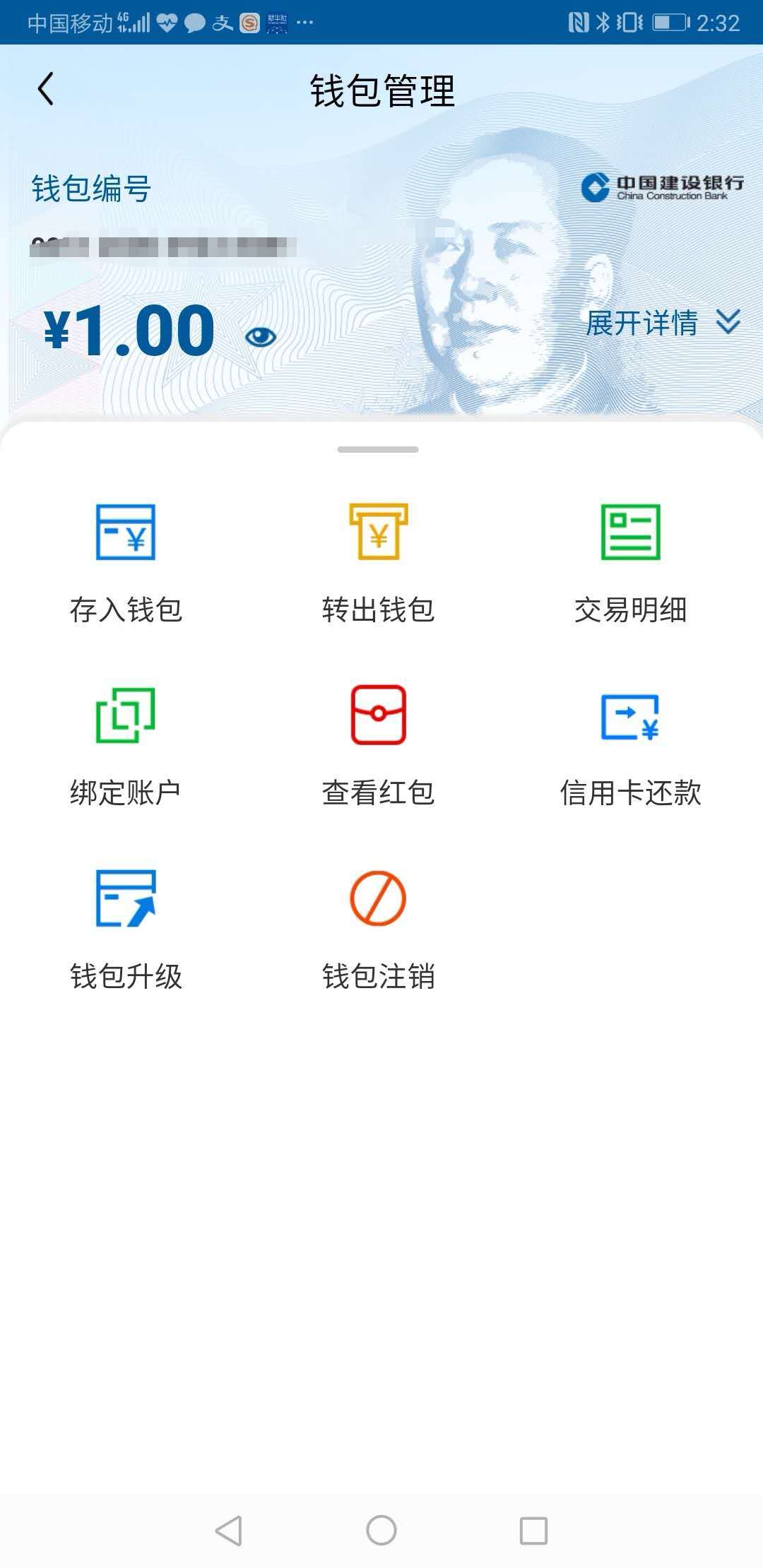 imtoken钱包转币教程_钱包币怎么转到交易所_钱包的币怎么变现