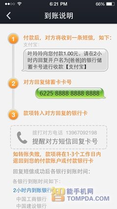 钱包转账提示验证签名错误_im钱包转账_钱包转账会莫名的收到TRX